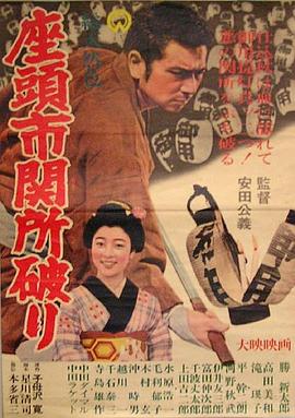 《凯瑟琳大帝》海报